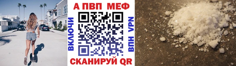 кракен как зайти Гатчина Альфа ПВП Соль