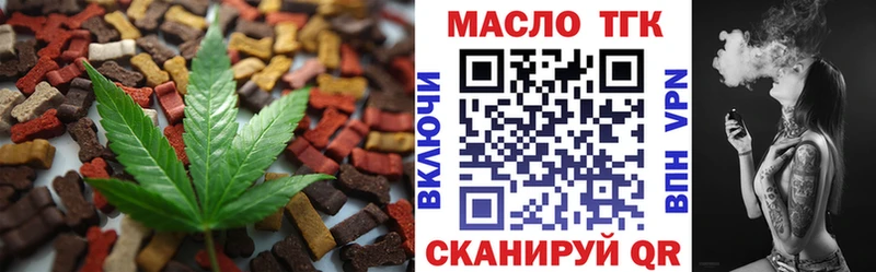 Cannafood конопля  блэк спрут маркетплейс  Гатчина 