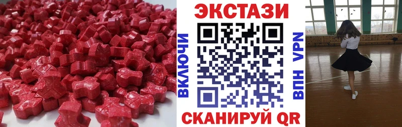 Экстази 300 mg  omg ONION  Гатчина 