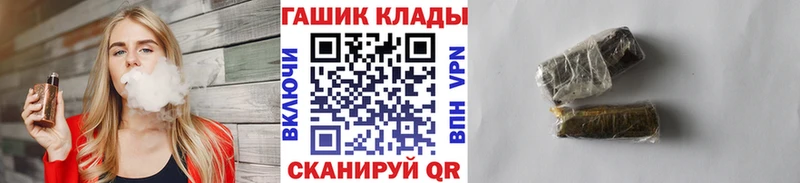 Гашиш гарик  как найти закладки  Гатчина 