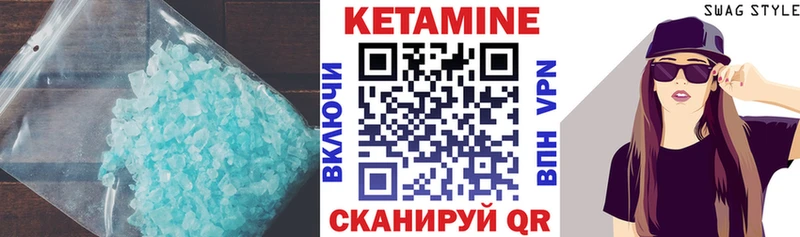 КЕТАМИН VHQ  где можно купить   Гатчина 