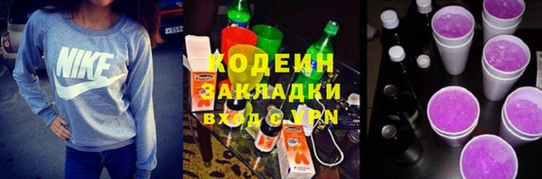 винт Баксан