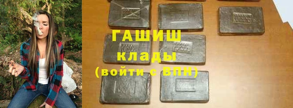 метадон Балахна
