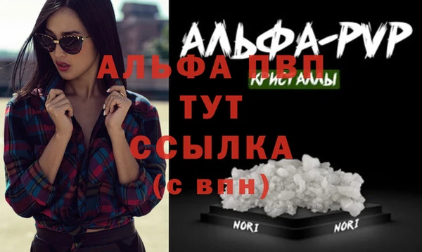 шишки Балабаново