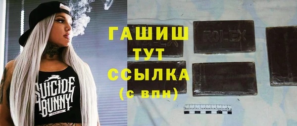 шишки Балабаново