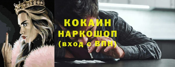метадон Балахна