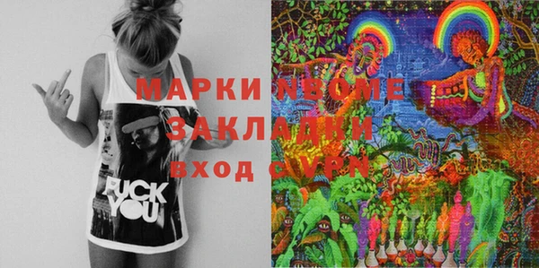 метадон Балахна