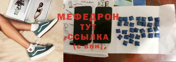 винт Баксан