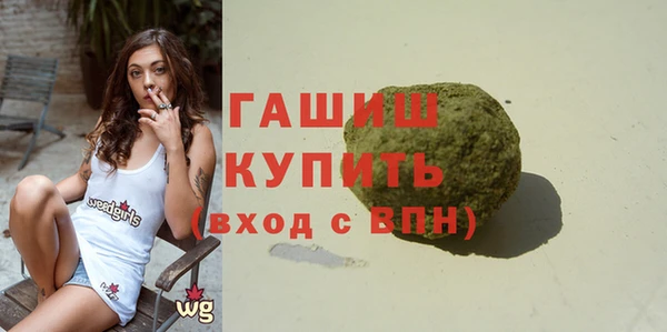 метадон Балахна