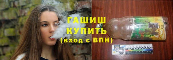 шишки Балабаново