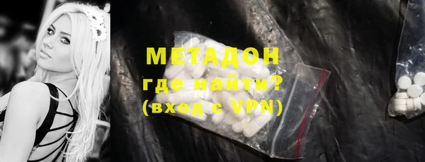 метадон Балахна