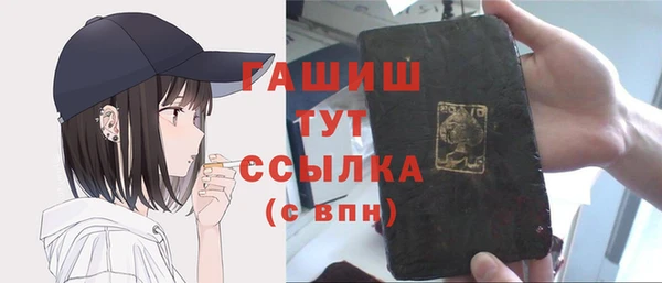 метадон Балахна