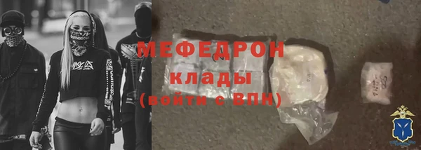 мет Пролетарск