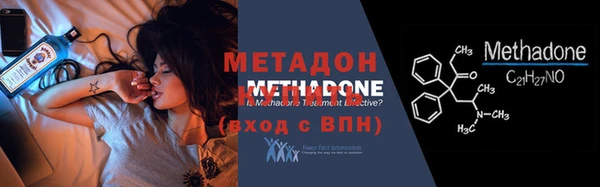 метадон Балахна