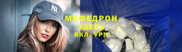 метадон Балахна
