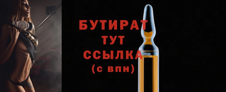 винт Баксан