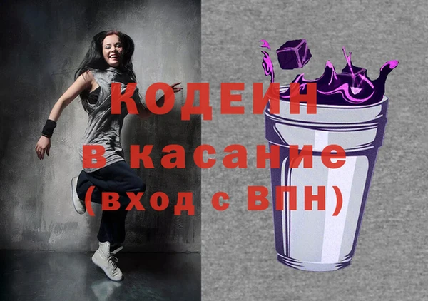 метадон Балахна