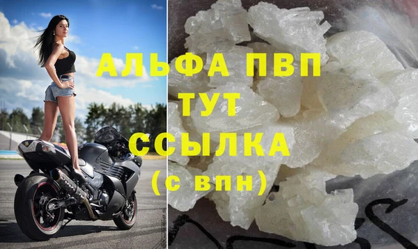 шишки Балабаново