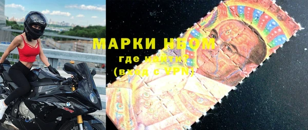метадон Балахна