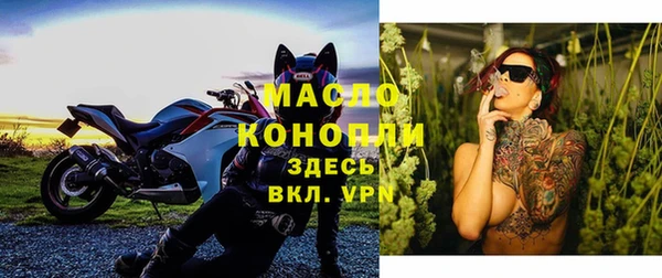 гашишное масло Приозерск