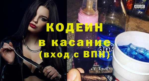 винт Баксан