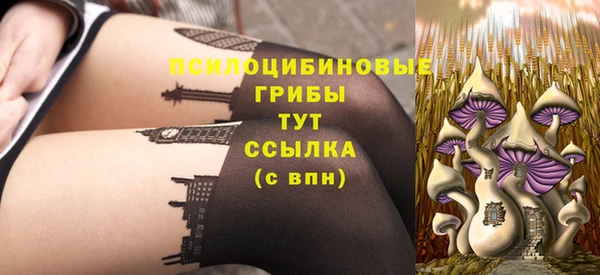 гашишное масло Приозерск