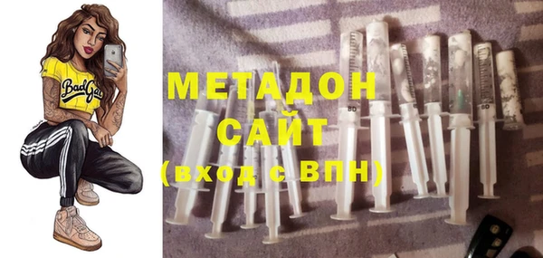метадон Балахна