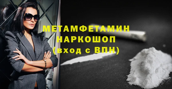шишки Протвино