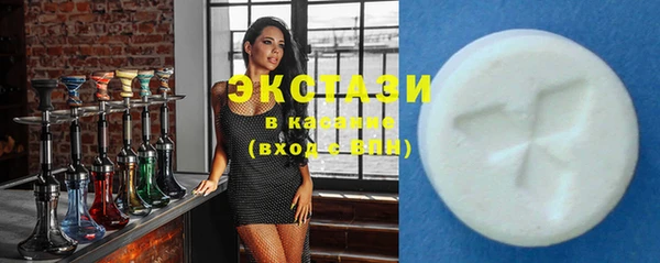 шишки Балабаново