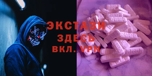 шишки Балабаново