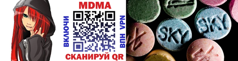 KRAKEN вход  Гатчина  МДМА Molly 
