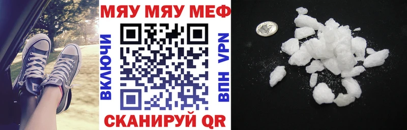 где купить наркоту  Гатчина  это какой сайт  Меф мяу мяу 