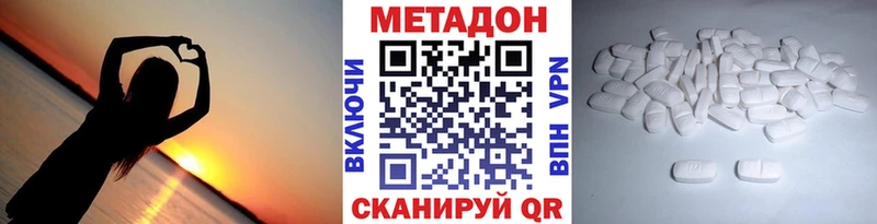 Метадон белоснежный  ссылка на мегу   Гатчина 