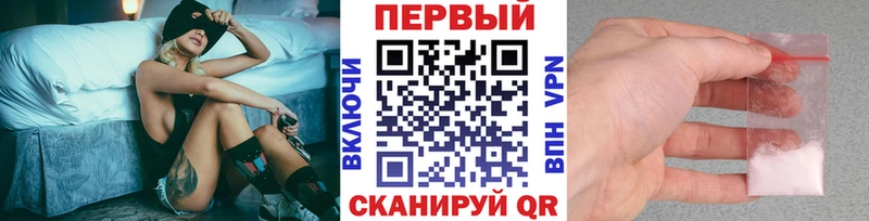магазин  наркотиков  MEGA рабочий сайт  Первитин Methamphetamine  Гатчина 