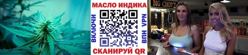 Дистиллят ТГК вейп  Гатчина 